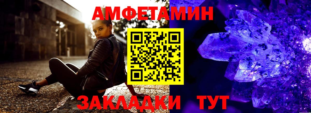 Кстово  АМФ VHQ  МЕГА ссылка  Вход с VPN 