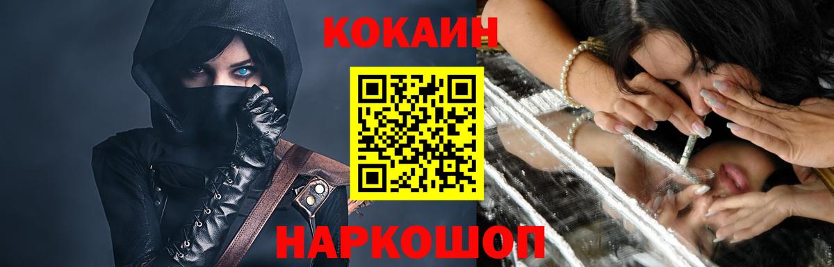 Cocaine Боливия Кстово