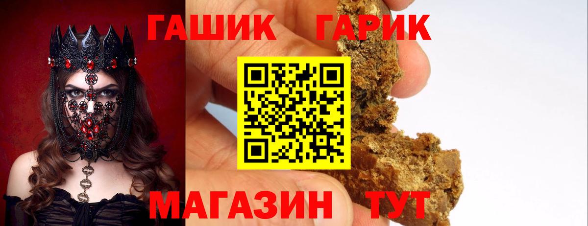 Cocaine  Меф   Экстази  Наркошоп  Вход с VPN  Кстово  Канабис  ГАШИШ  Меф 