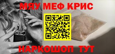прущая мука Ярославль