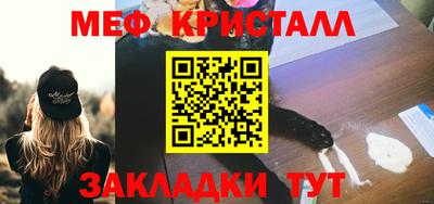 ешки Шелехов