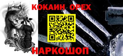 ешки Шелехов