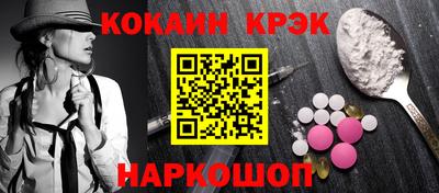 ешки Шелехов