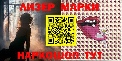 гидропоника Шебекино