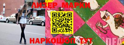 ешки Шелехов