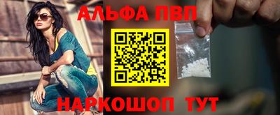 гашиш Янаул