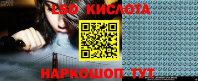 гидропоника Шебекино