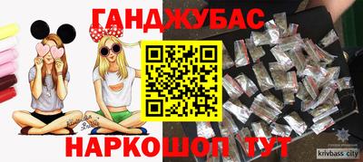 гашиш Янаул