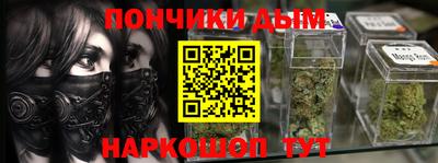 ешки Шелехов