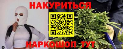 гашиш Янаул