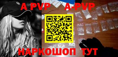 прущая мука Ярославль