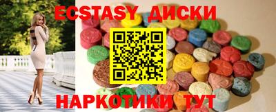 mix Шахты