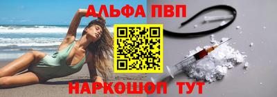гидропоника Шебекино