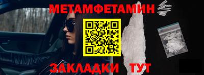 гидропоника Шебекино