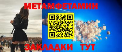 гидропоника Шебекино
