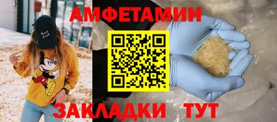 ешки Шелехов