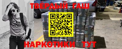 гашиш Янаул