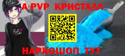 ешки Шелехов