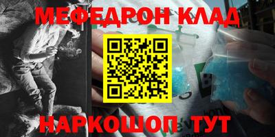 ешки Шелехов