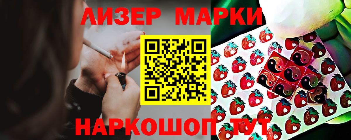 Лсд 25 экстази ecstasy Кстово