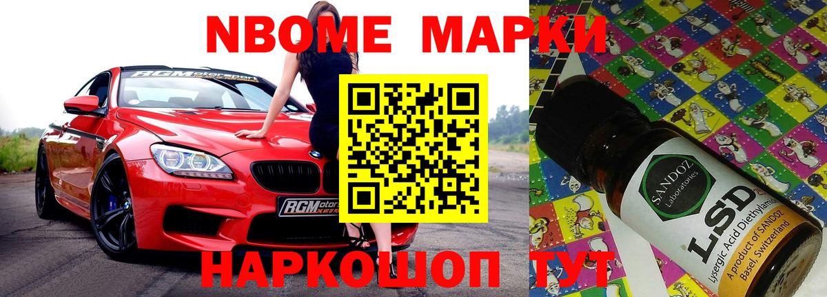 LSD-25 экстази ecstasy  Вход с VPN  Кстово 