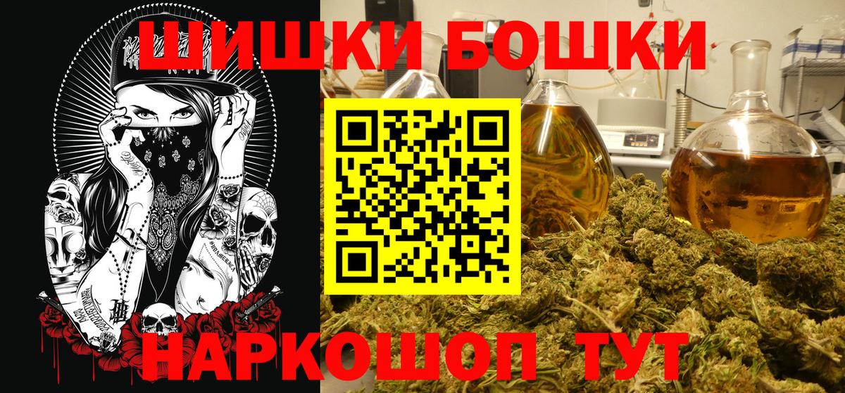 Кстово  Марихуана White Widow  Бошки марихуана конопля  Вход с VPN 